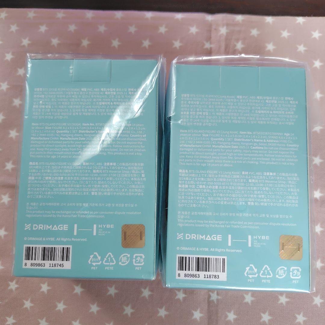 BTS インザソム　フィギュア　V3