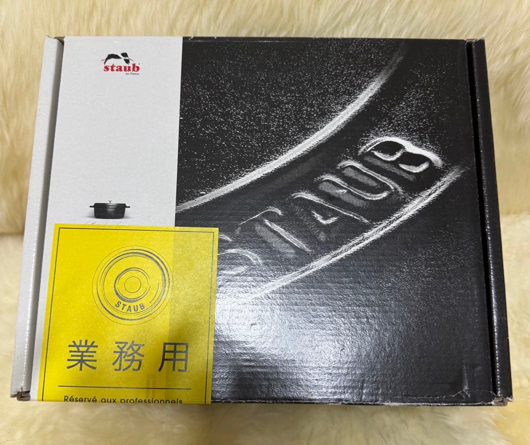 【ストウブ】ピコ・ココット オーバル LA COCOTTE　STAUB　23cm