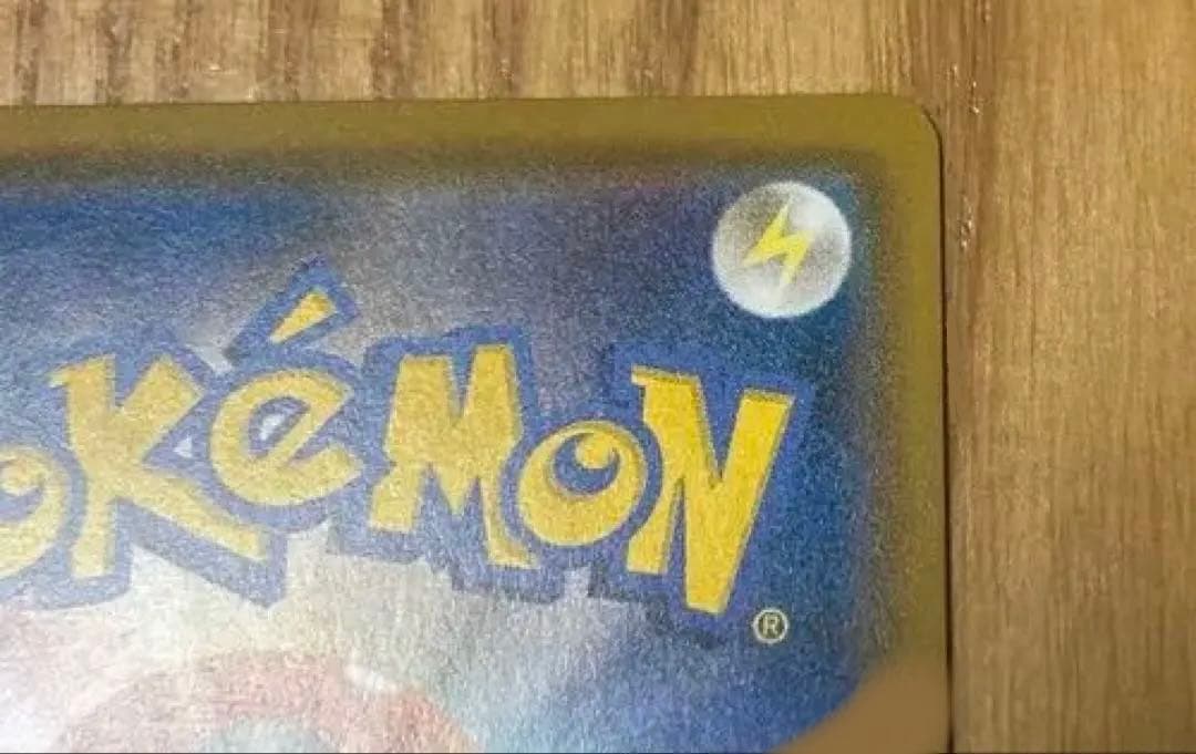 ゲッコウガ＆ゾロアークGX SR SM9a ナイトユニゾン 059/055