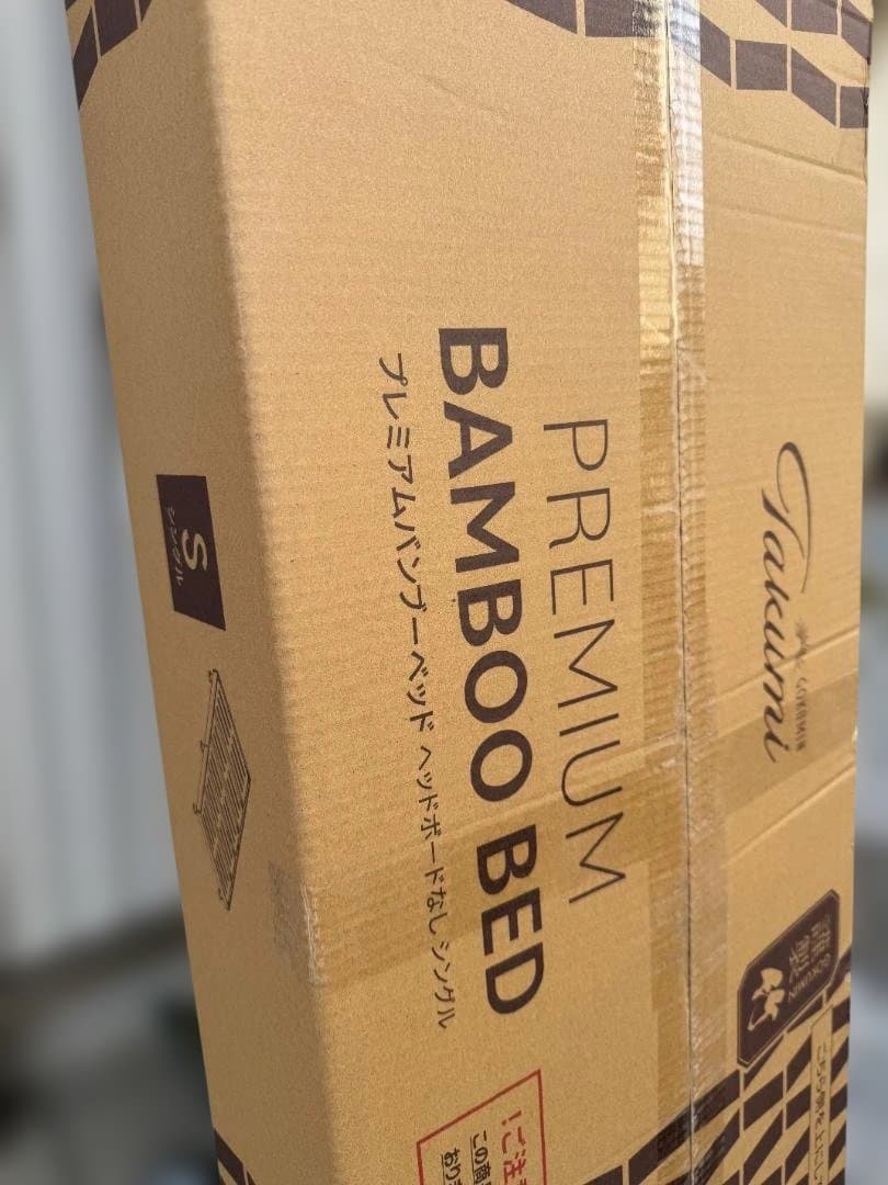 新品 GOKUMIN すのこベッド シングル 竹 耐荷重300kg T-FBB