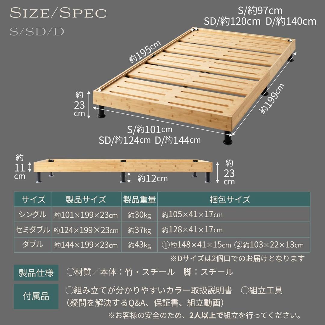 新品 GOKUMIN すのこベッド シングル 竹 耐荷重300kg T-FBB