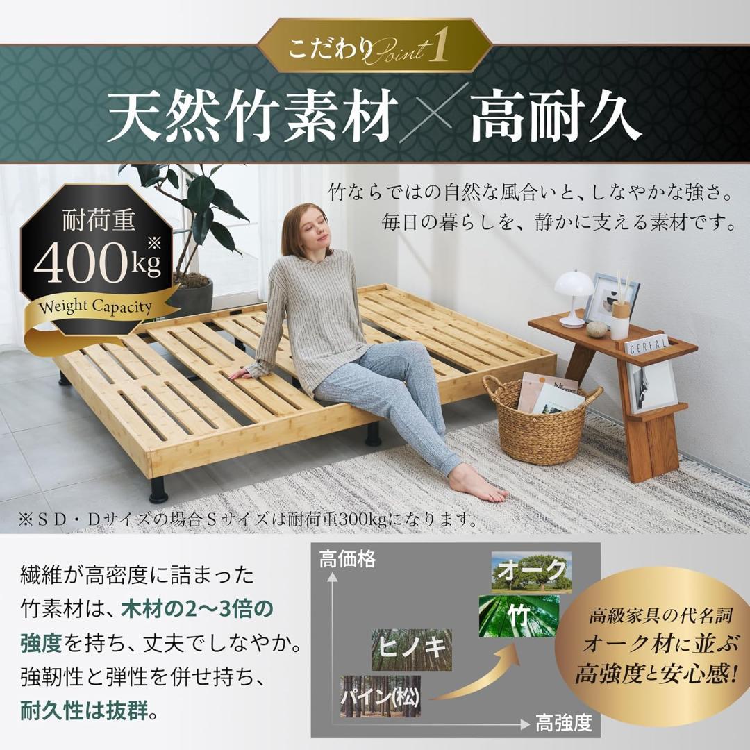 新品 GOKUMIN すのこベッド シングル 竹 耐荷重300kg T-FBB