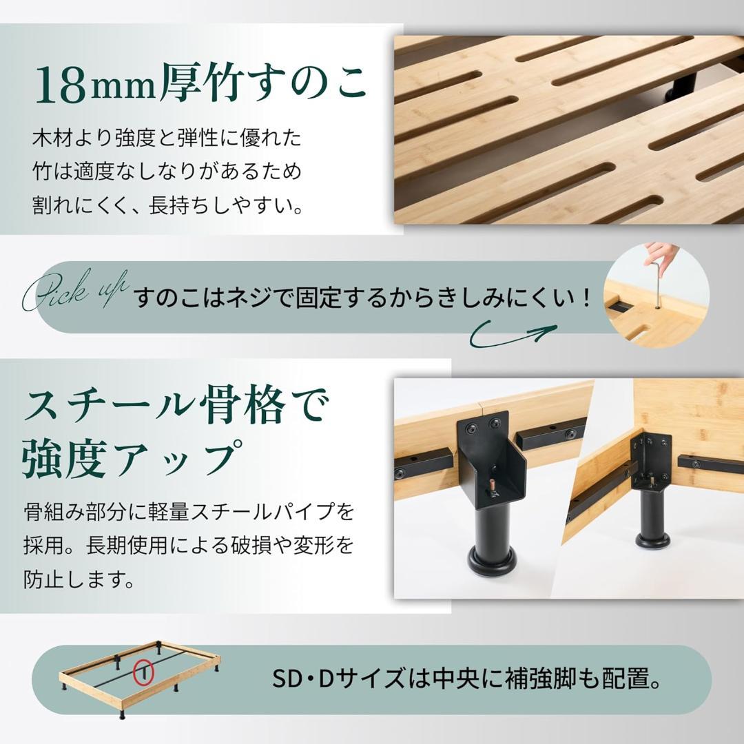 新品 GOKUMIN すのこベッド シングル 竹 耐荷重300kg T-FBB