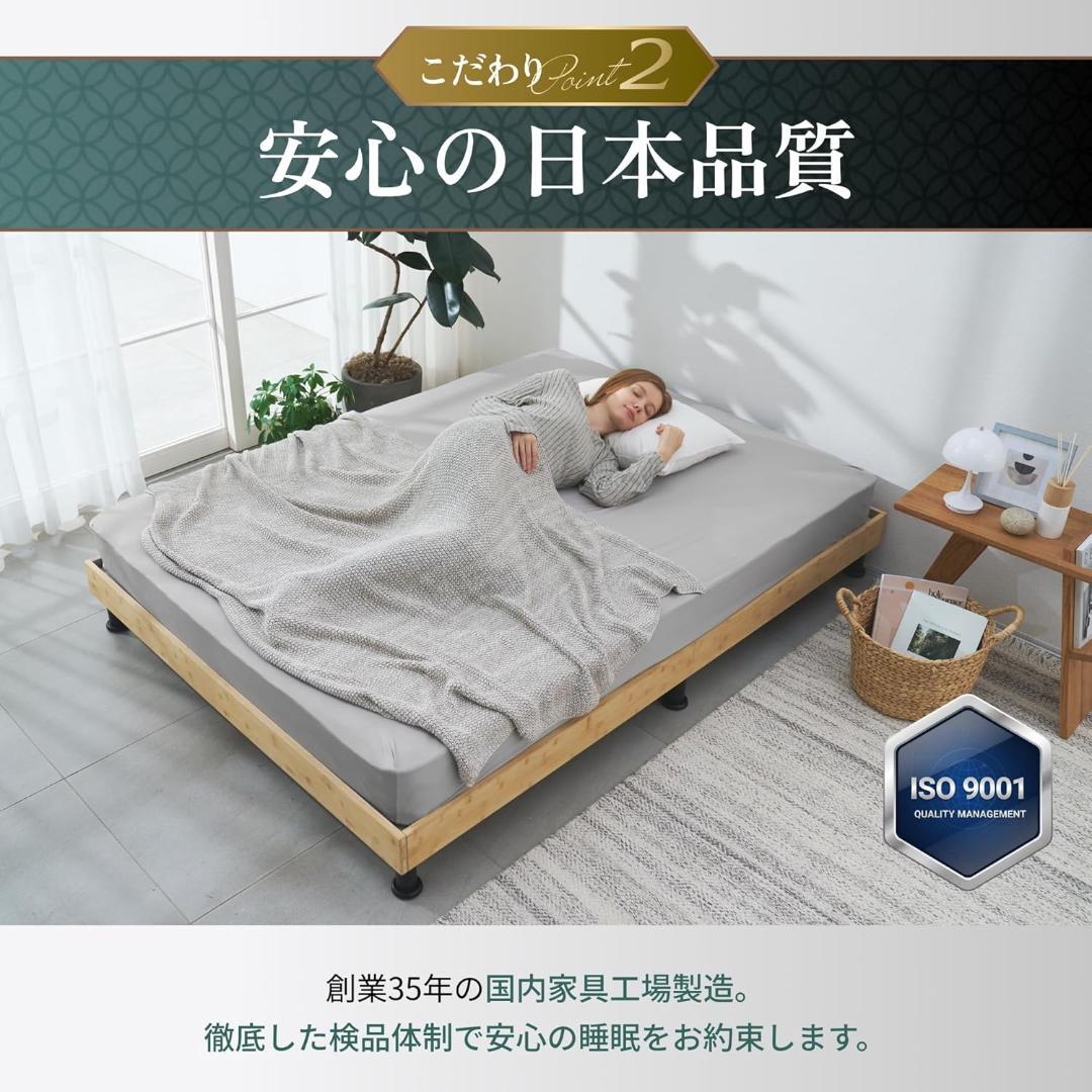 新品 GOKUMIN すのこベッド シングル 竹 耐荷重300kg T-FBB