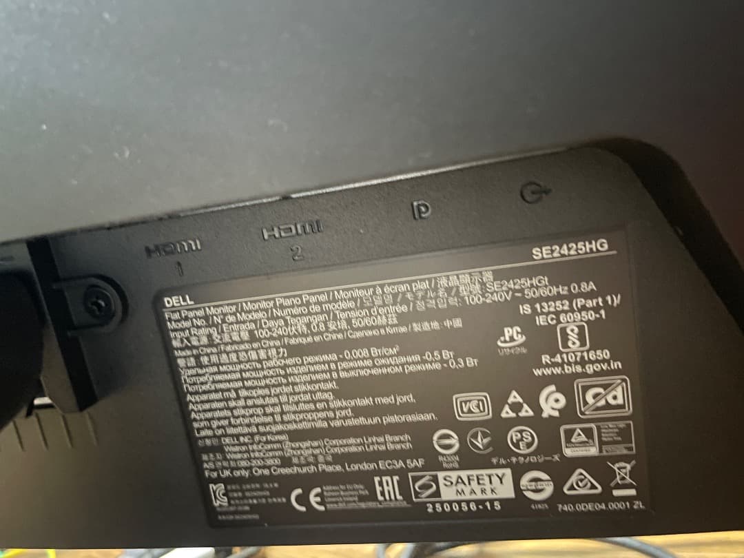 ゲーミングモニター　24インチ　120HzDELL SE2425HG保護パネル付