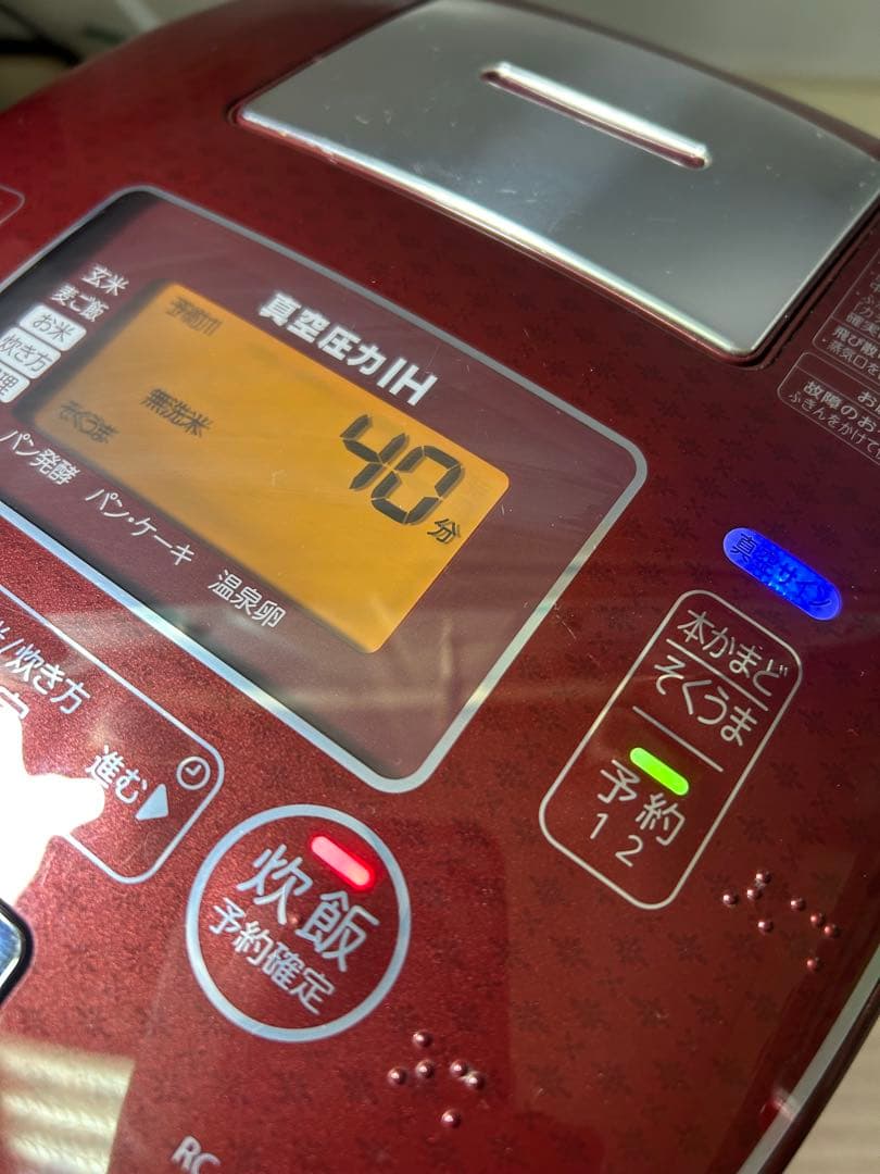 IH炊飯器