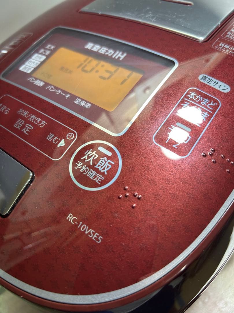IH炊飯器