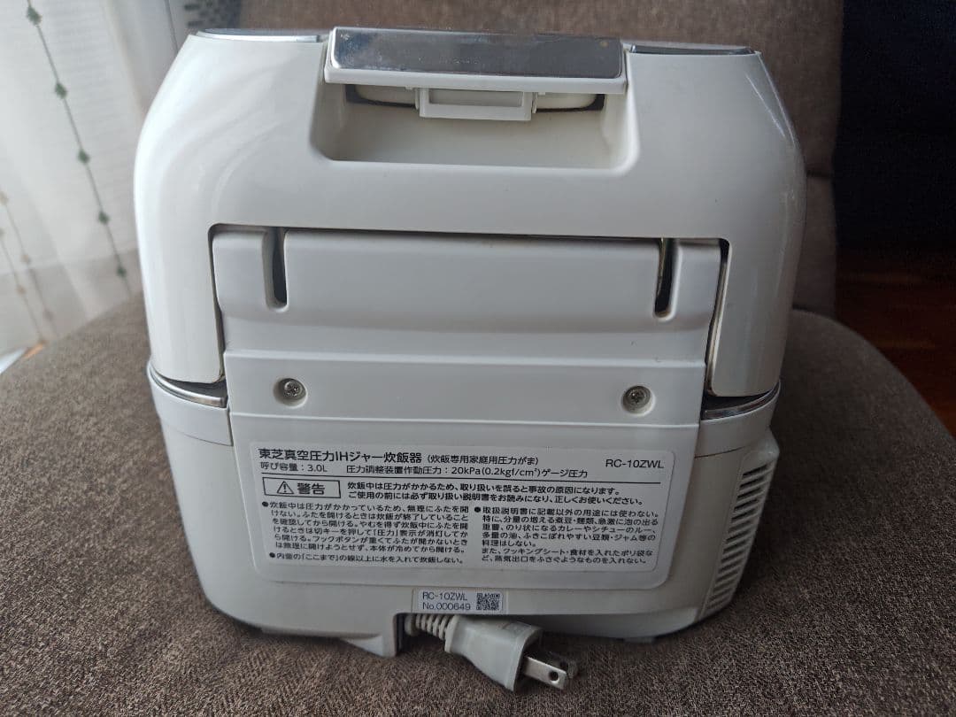 TOSHIBA 真空圧力IH炊飯器 RC-10ZWL