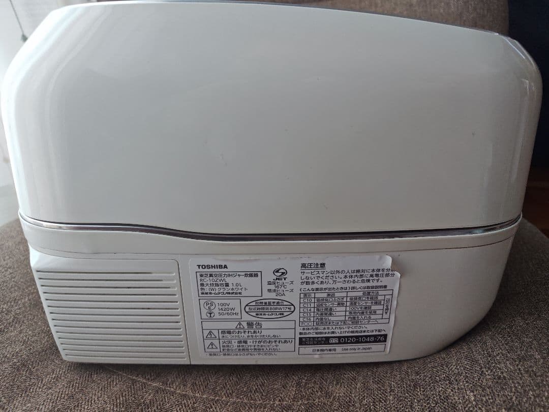 TOSHIBA 真空圧力IH炊飯器 RC-10ZWL