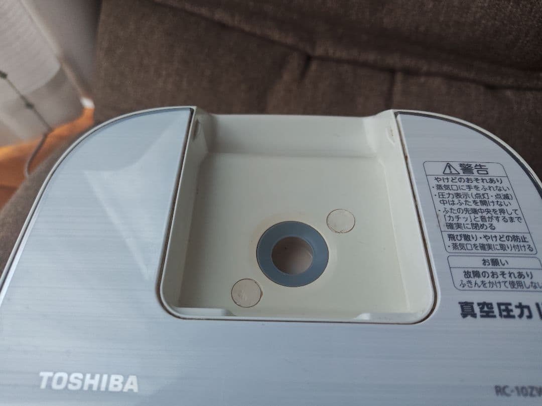 TOSHIBA 真空圧力IH炊飯器 RC-10ZWL