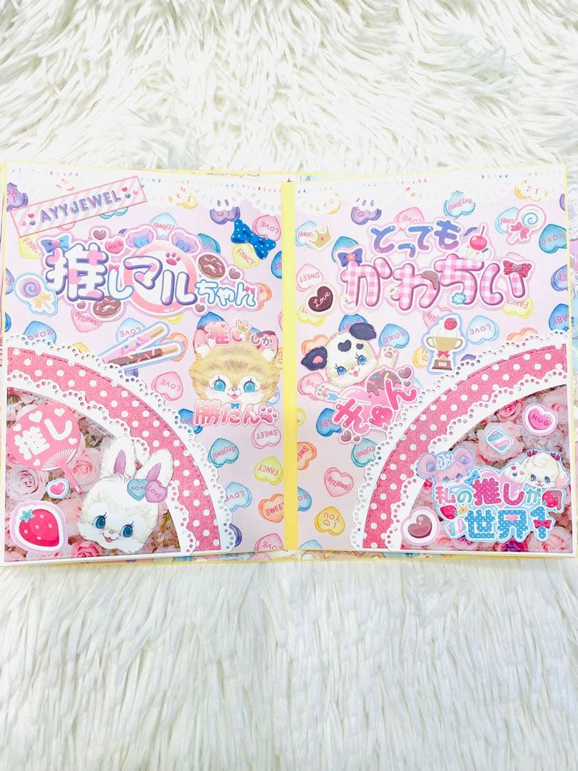 おすそ分けファイル　ayyjewel 紙モノ　コラージュ　メモ　Baby