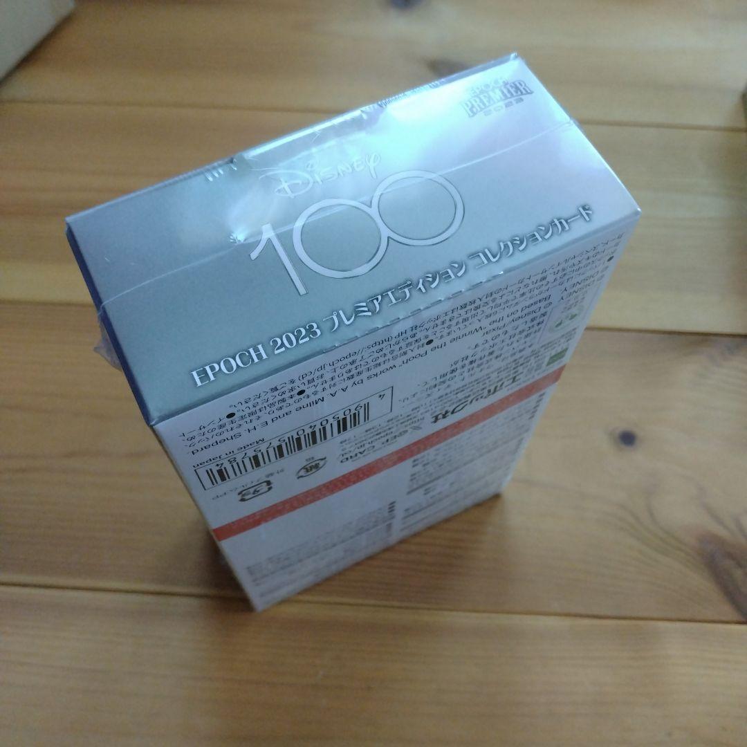 ディズニー100 エポック ヴァイスシュヴァルツ