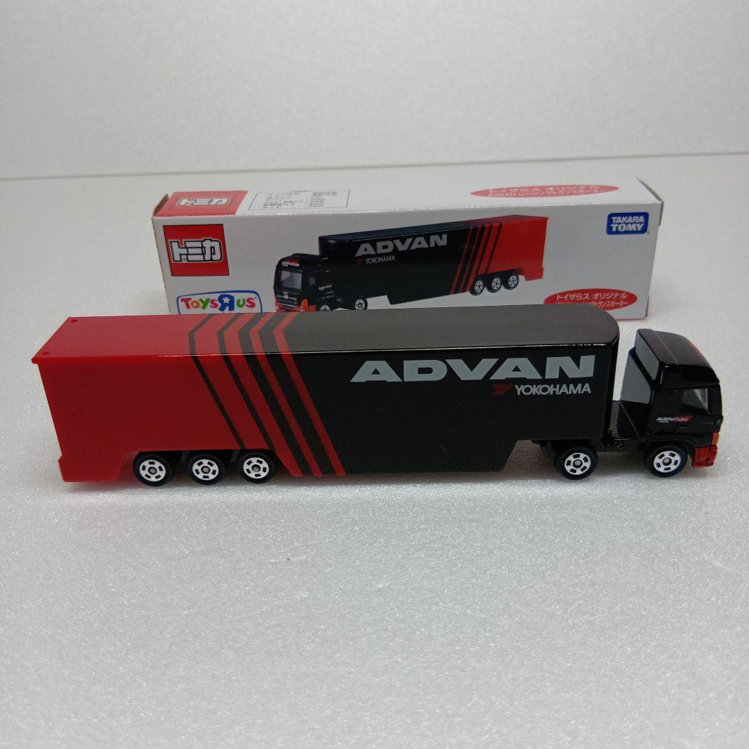 トミカ トイザらス オリジナル ADVAN レーシングトランスポーター