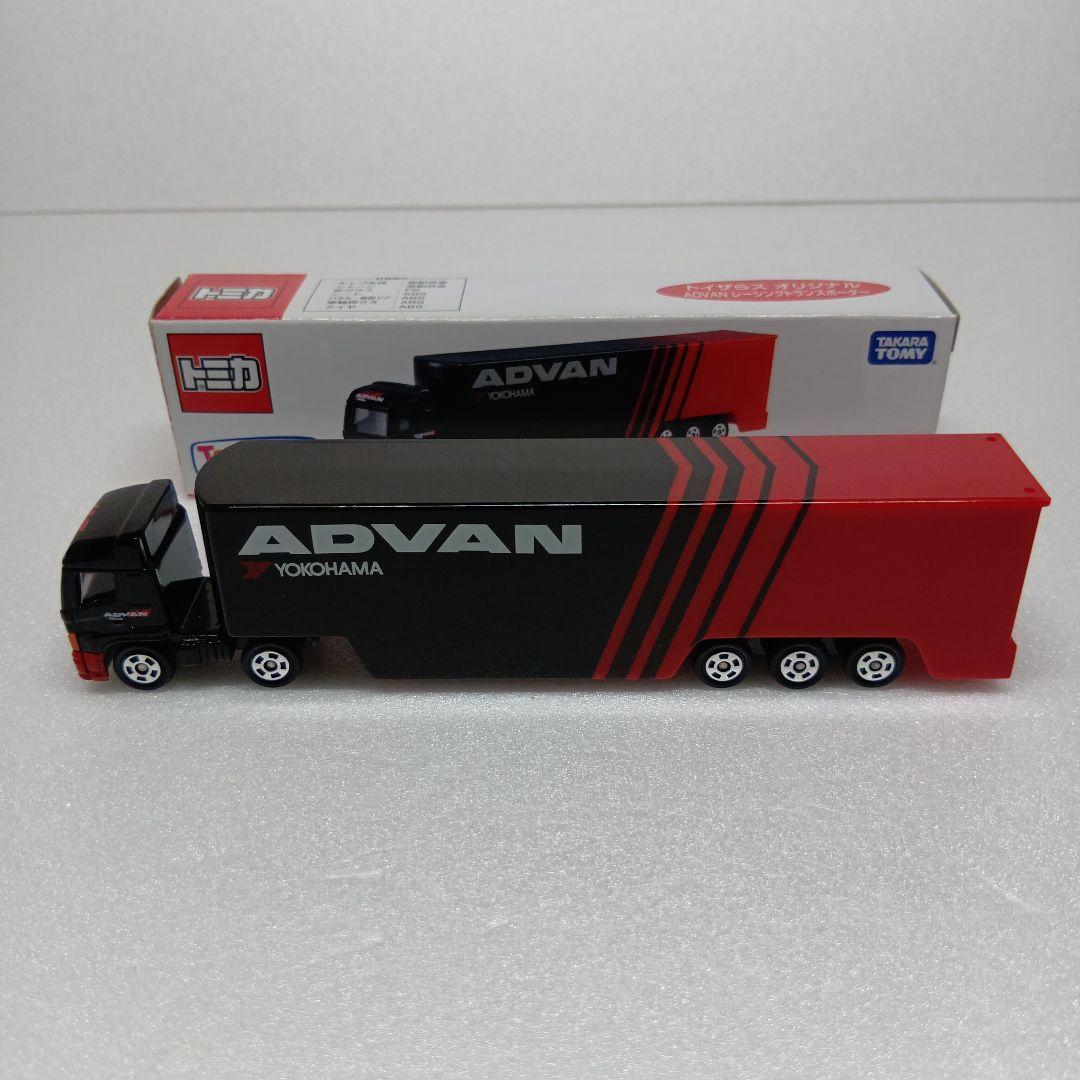 トミカ トイザらス オリジナル ADVAN レーシングトランスポーター
