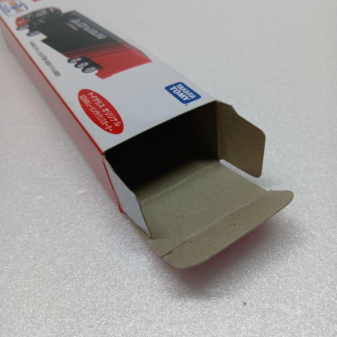 トミカ トイザらス オリジナル ADVAN レーシングトランスポーター