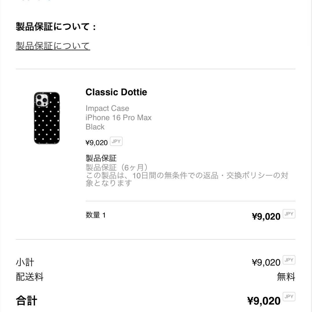iPhoneアクセサリー CASETiFY Classic Dottie iPhone 16Pro Max