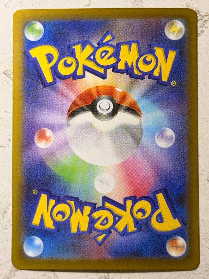 ヤ*マ様 リーリエの決心 SAR 091/063