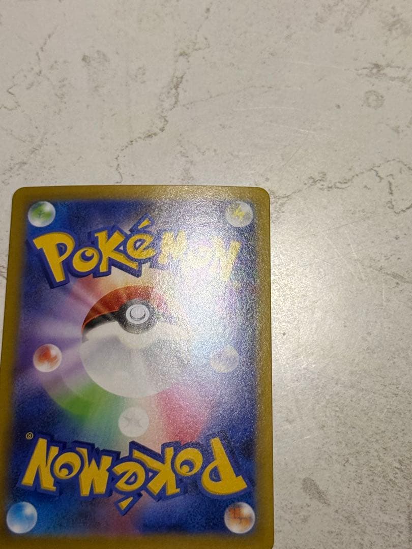 ヤ*マ様 リーリエの決心 SAR 091/063