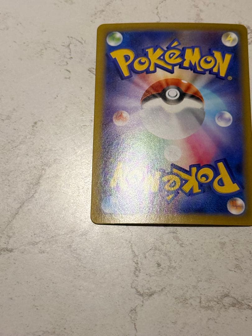 ヤ*マ様 リーリエの決心 SAR 091/063