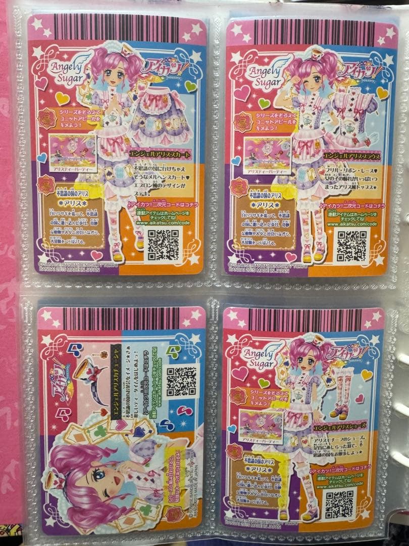アイカツ　エンジェルアリスコーデ　天羽まどか　アイカツカード
