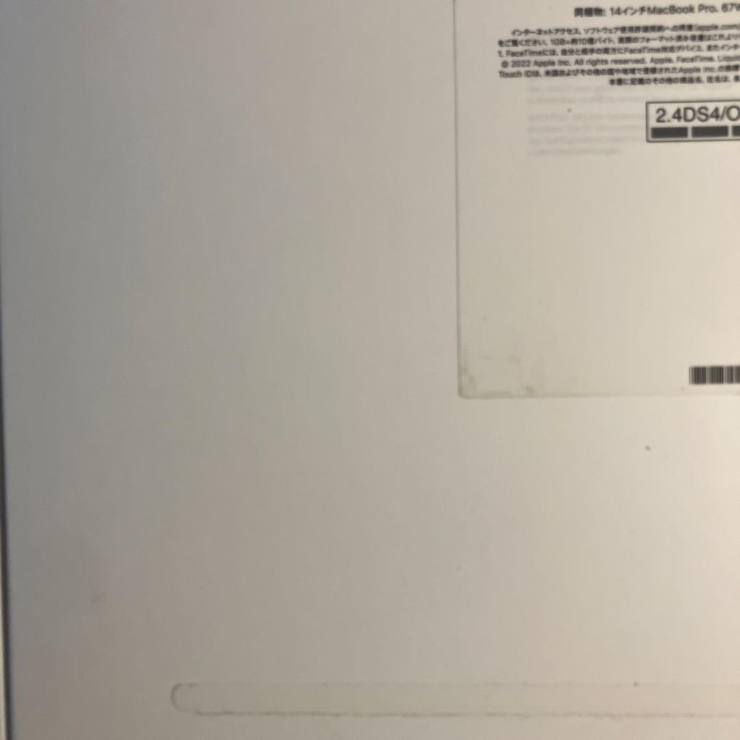 MacBook Pro M2 Pro (14インチ)