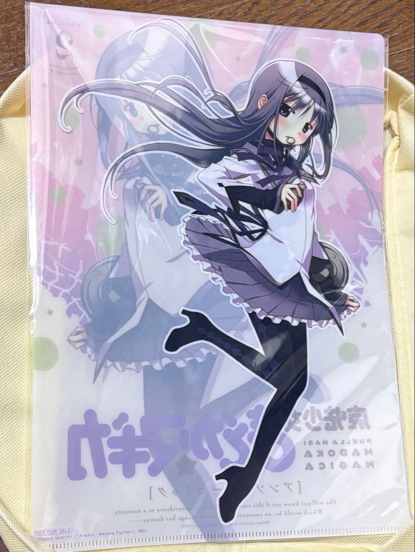 まどマギ クリアファイル