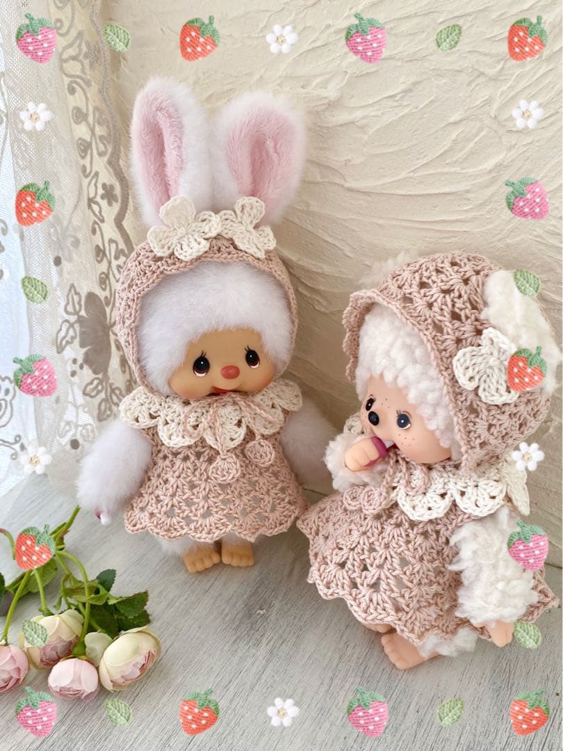 モンチッチS チムたんS チャムちゃん　お洋服セット　オーダーページ