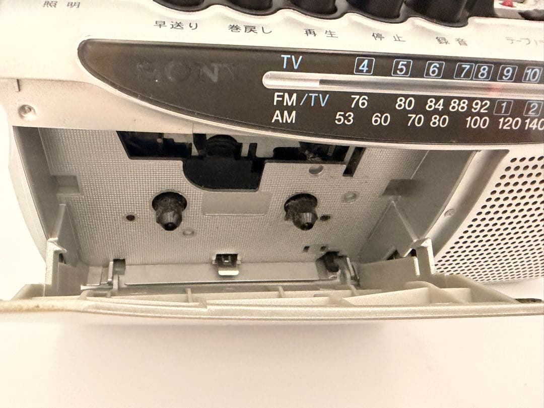 【動作確認済】SONY CFM-E3TV ラジカセ レトロ シルバー