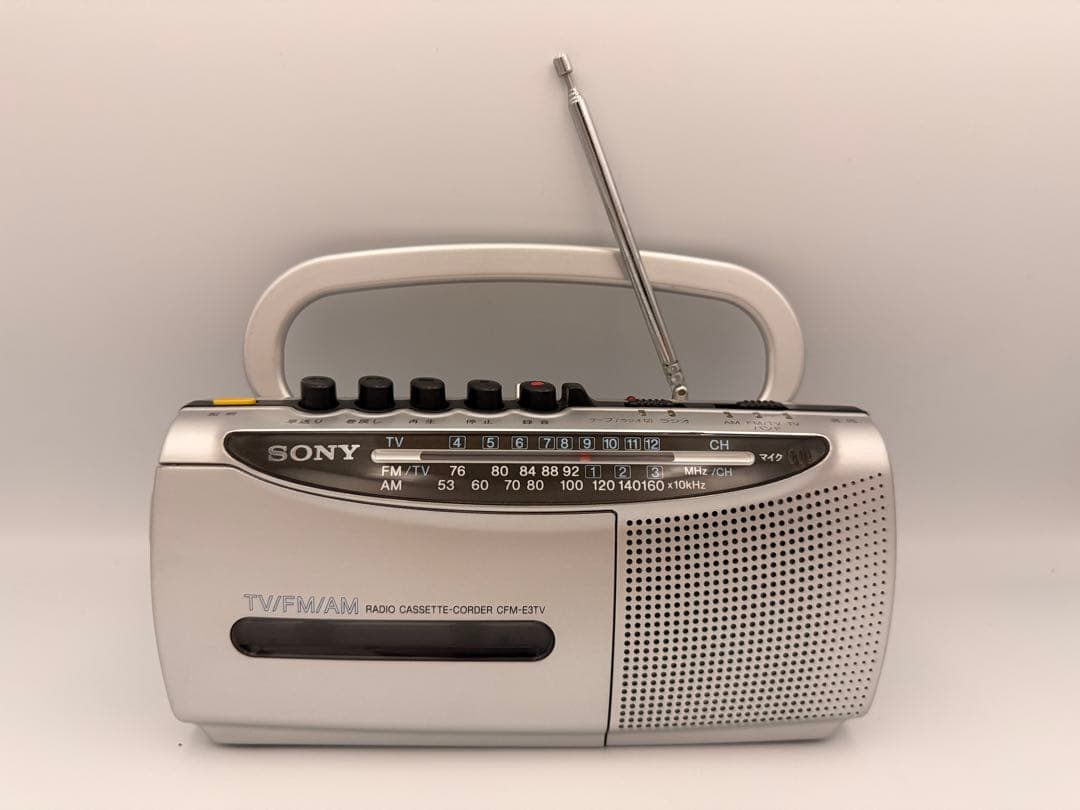 【動作確認済】SONY CFM-E3TV ラジカセ レトロ シルバー