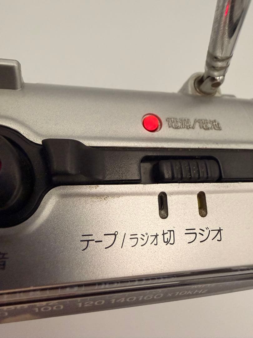 【動作確認済】SONY CFM-E3TV ラジカセ レトロ シルバー