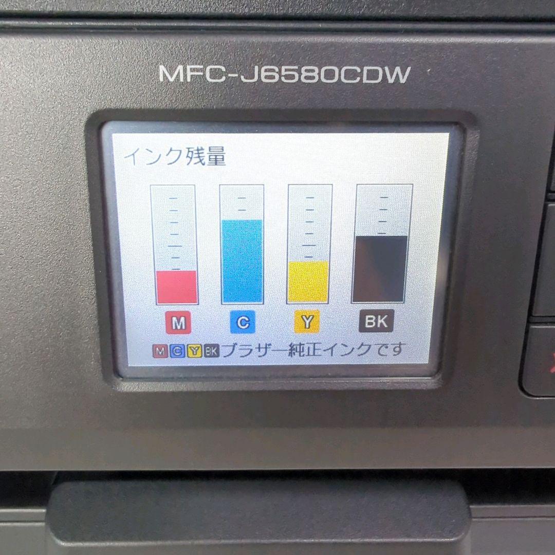 brother MFC-J6580CDW　A3インクジェット プリンター