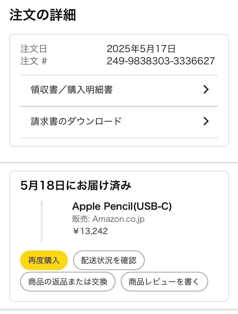 さくらんぼ