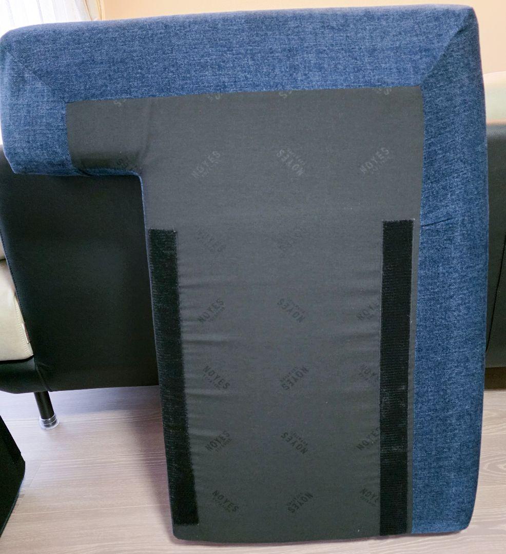 【美品/最高生地】NOYES Vision CL 2人掛けソファ クッションあり