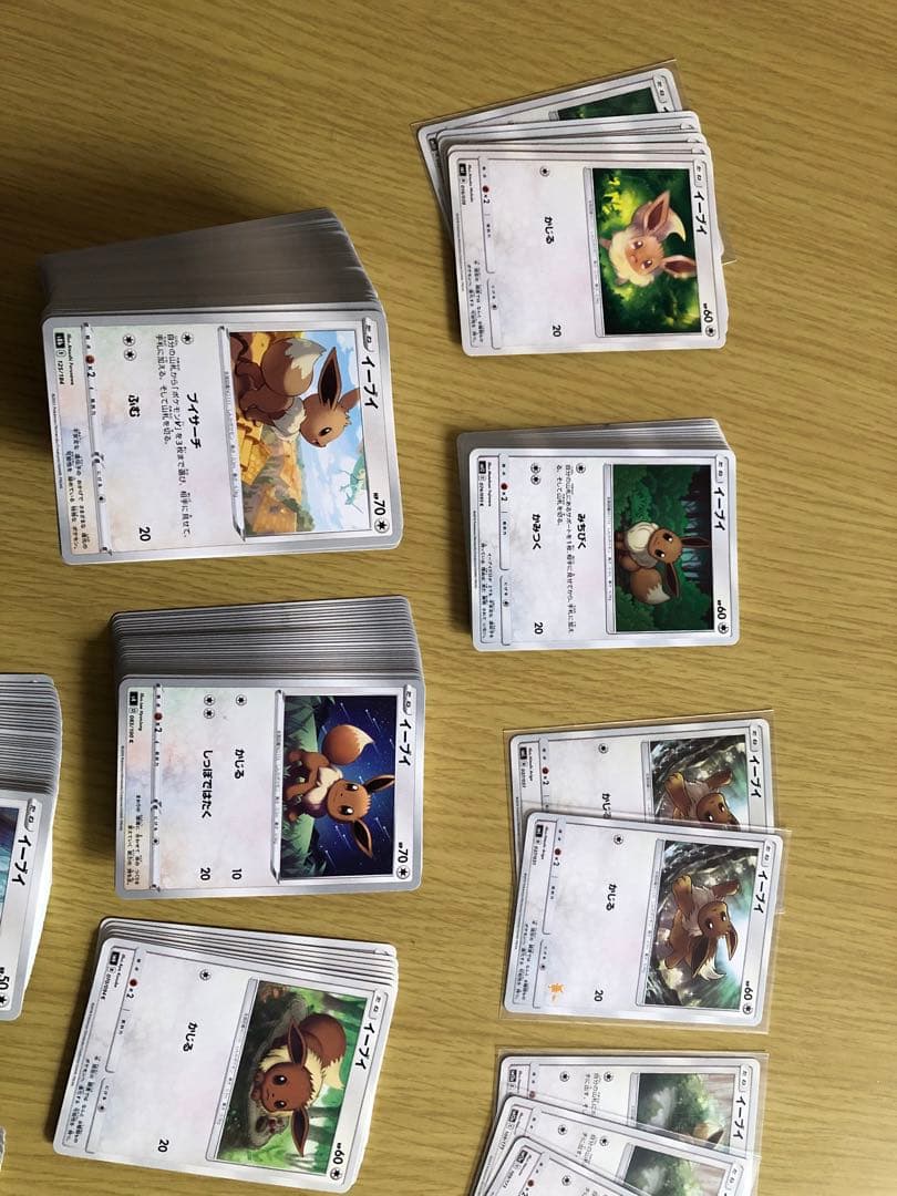 イーブイ ポケモンカードセット　まとめ売り　引退品　サンムーン