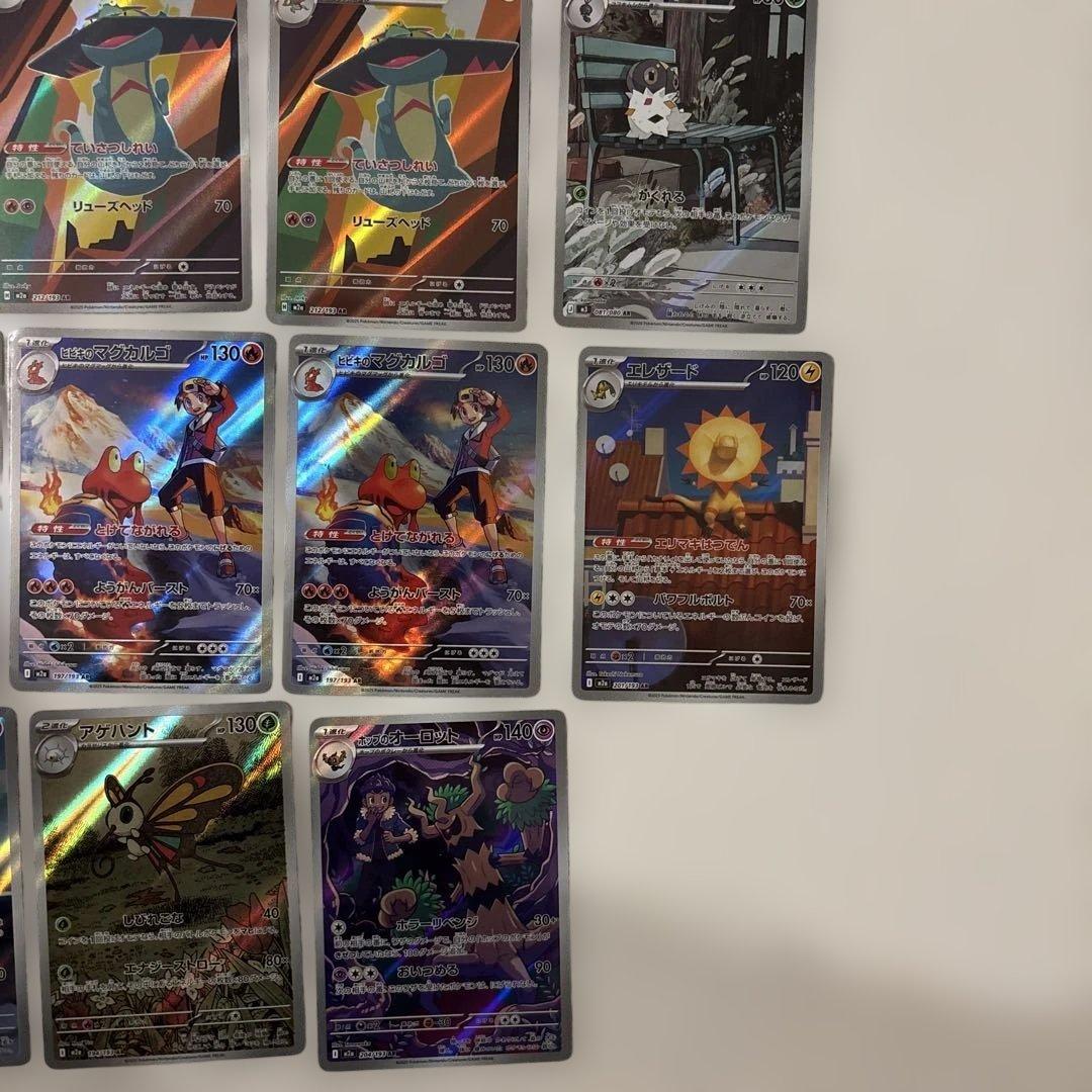 ポケモンカード 35枚セット AR まとめ売り