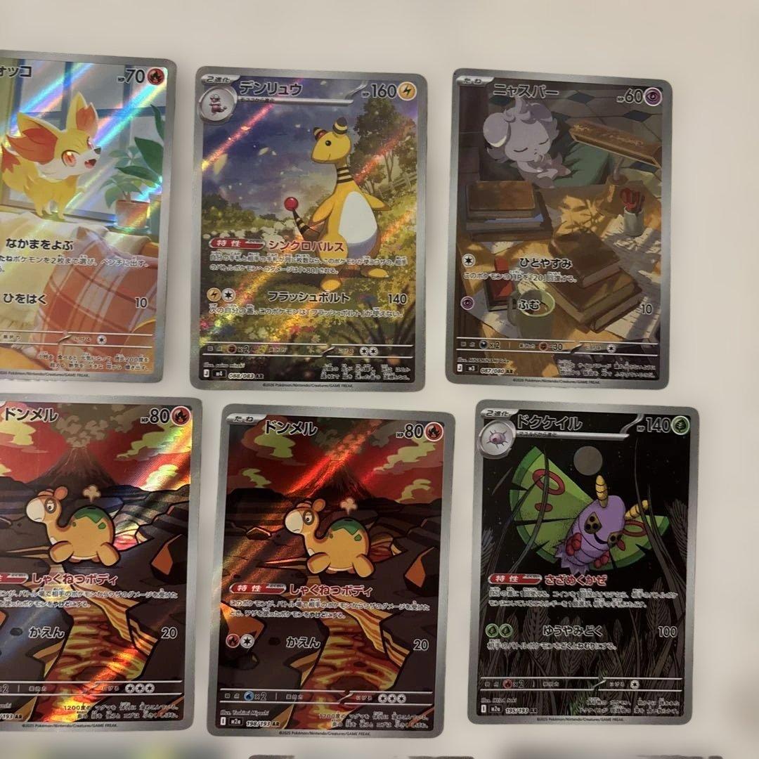 ポケモンカード 35枚セット AR まとめ売り
