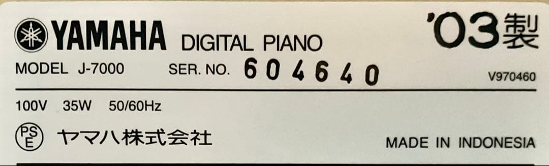 【極美品】YAMAHA 電子ピアノ J-7000【無料配送可能】