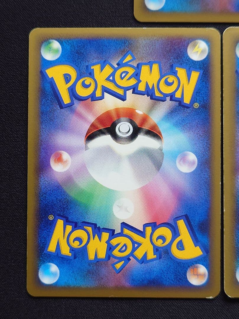 バンギラス　ヘルガー　バクフーン　メガヤンマ　グレート