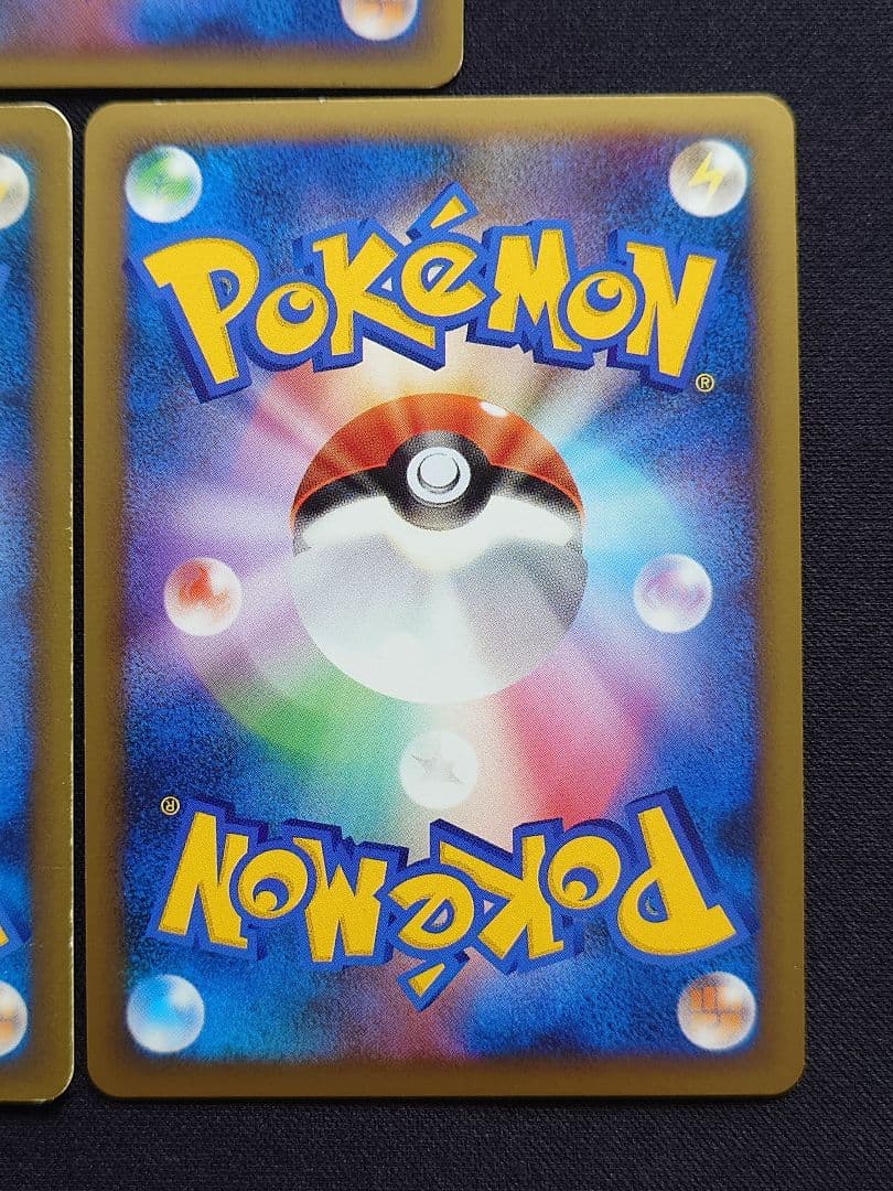 バンギラス　ヘルガー　バクフーン　メガヤンマ　グレート