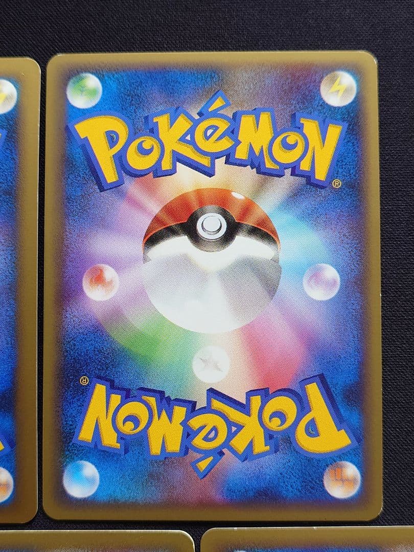 バンギラス　ヘルガー　バクフーン　メガヤンマ　グレート