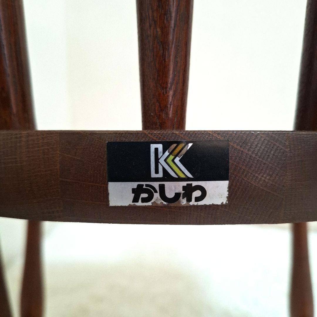 【美品】柏木工 かしわ 木製 背もたれ 肘掛け付き椅子 アームチェア