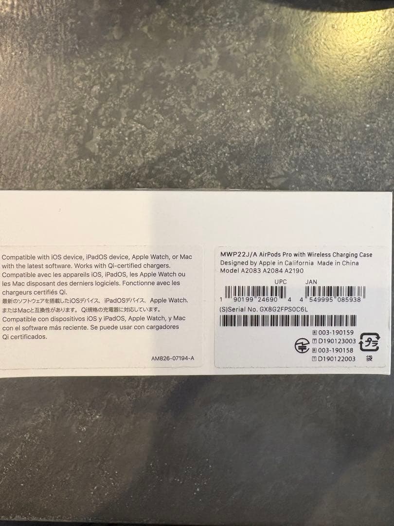 【美品・正規品】AirPods Pro 第一世代