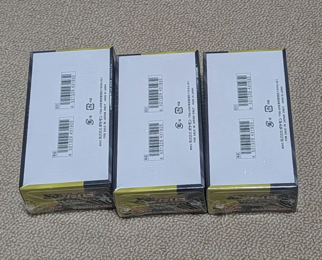 ポケカMEGAドリームex 3BOX シュリンク付き