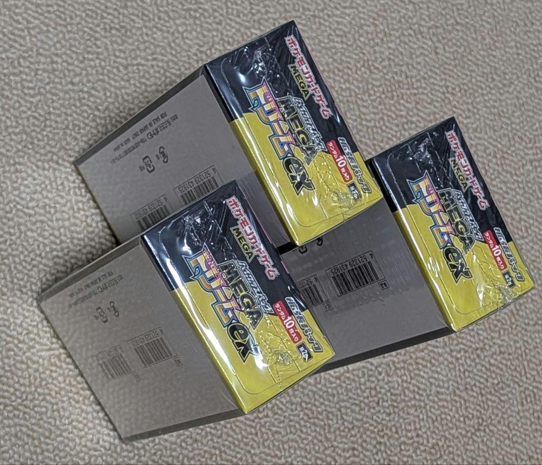 ポケカMEGAドリームex 3BOX シュリンク付き