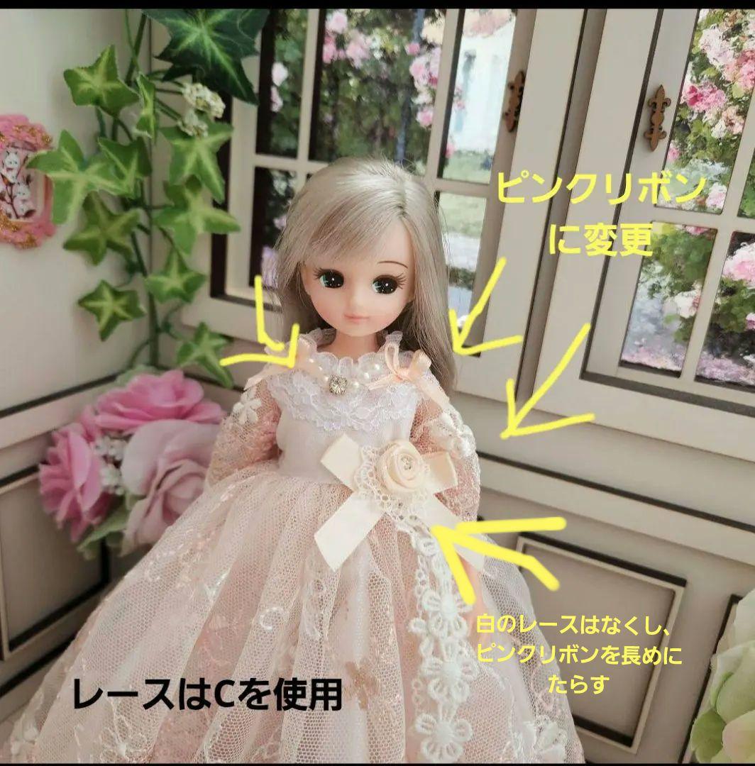 さとこ様ご確認用ページ★