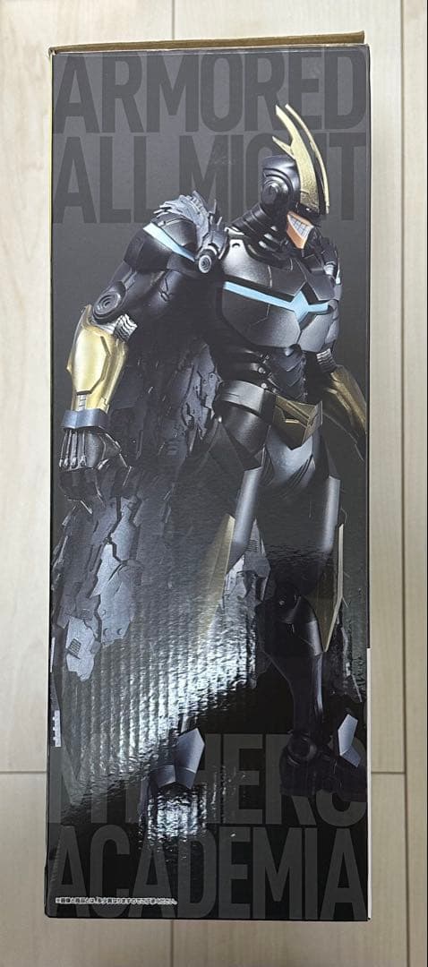 一番くじ 僕のヒーローアカデミア ラストワン賞 アーマードオールマイト