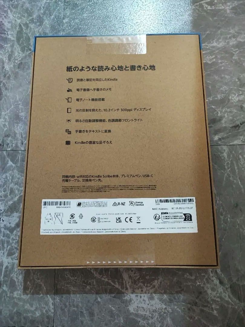 【新品未開封】Kindle Scribe Notebook Design