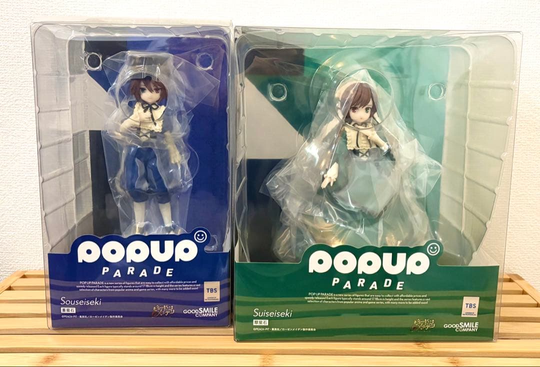 【新品】POP UP PARADE ローゼンメイデン 翠星石 蒼星石　2体セット