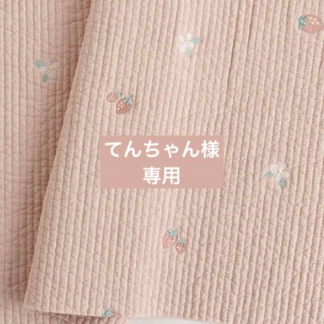 てんちゃんオーダーページ•*¨*•.¸¸♬