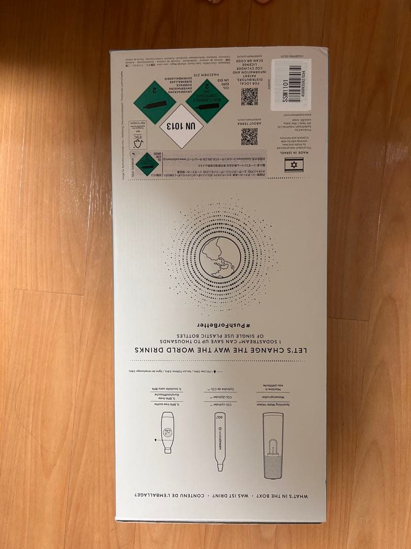 sodastream TERRA 炭酸水メーカー